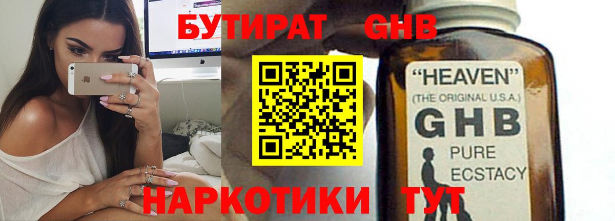Кисловодск  Экстази  Кокаин  МЕФ   Вход с VPN  Гашиш 