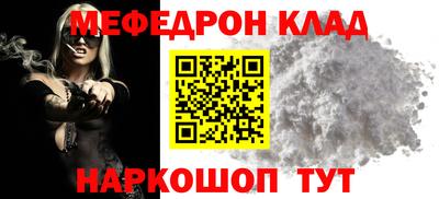 МДМА Краснокаменск