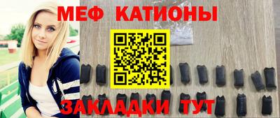 МДМА Краснокаменск