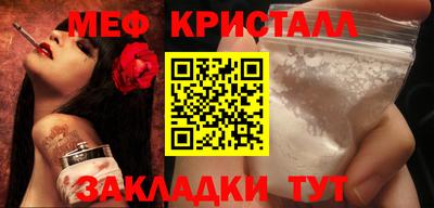 МДМА Краснокаменск