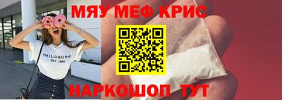 МДМА Краснокаменск