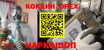 дистиллят марихуана Краснознаменск