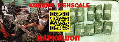 дистиллят марихуана Краснознаменск