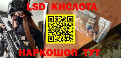 МДМА Краснокаменск
