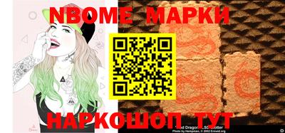 соль курить ск Краснодар