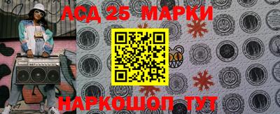 МДМА Краснокаменск