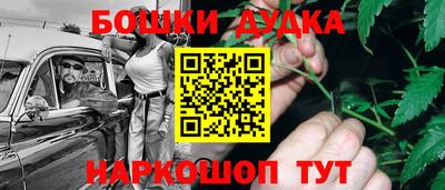 МДМА Краснокаменск