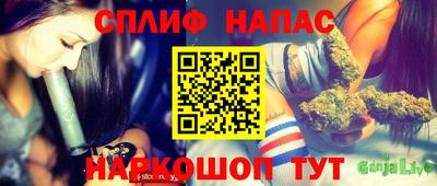 соль курить ск Краснодар