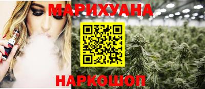 соль курить ск Краснодар