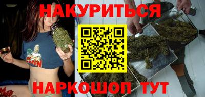 дистиллят марихуана Краснознаменск