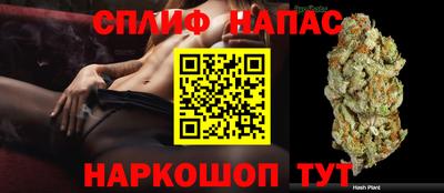 МДМА Краснокаменск