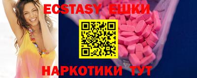соль курить ск Краснодар