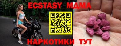 дистиллят марихуана Краснознаменск