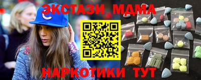 соль курить ск Краснодар
