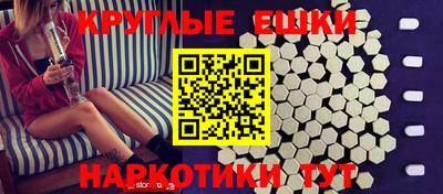 МДМА Краснокаменск