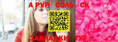 дистиллят марихуана Краснознаменск