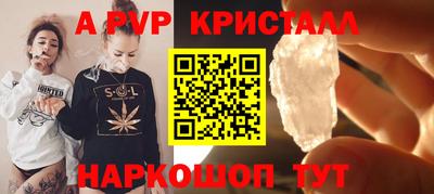 соль курить ск Краснодар