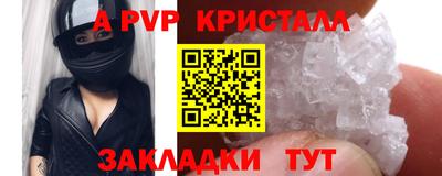 соль курить ск Краснодар