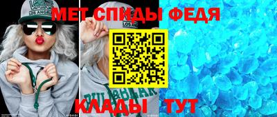 МДМА Краснокаменск
