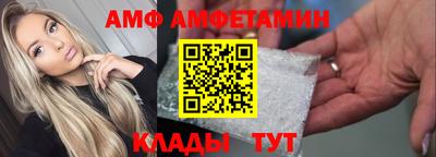 МДМА Краснокаменск