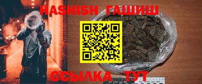 соль курить ск Краснодар
