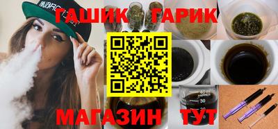соль курить ск Краснодар