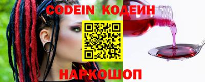 соль курить ск Краснодар