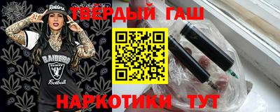 соль курить ск Краснодар