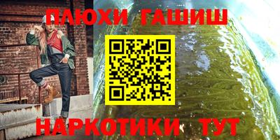 МДМА Краснокаменск