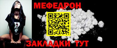 МДМА Краснокаменск