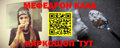 соль курить ск Краснодар