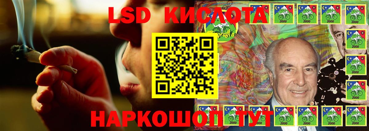 LSD-25 экстази кислота  Вход с VPN  Кисловодск  Лсд 25 экстази ecstasy 